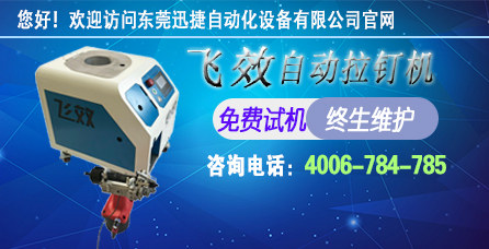 �Զ�í���� ȫ�Զ�í���� ȫ�Զ������� ��Ч